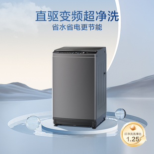 Littleswan/小天鹅 TB80V26DT