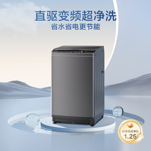 Littleswan/小天鹅 TB80V26DT