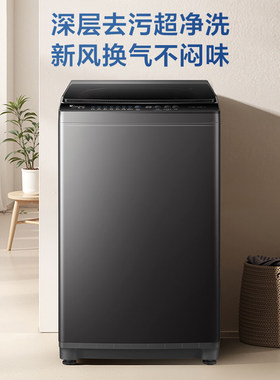 Littleswan/小天鹅 TB12M09T