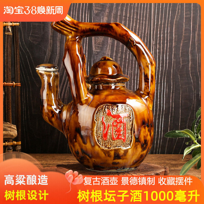 内蒙闷倒驴草原国产白酒高粱坛子酒52度送礼盒珍藏酒复古酒壶摆件