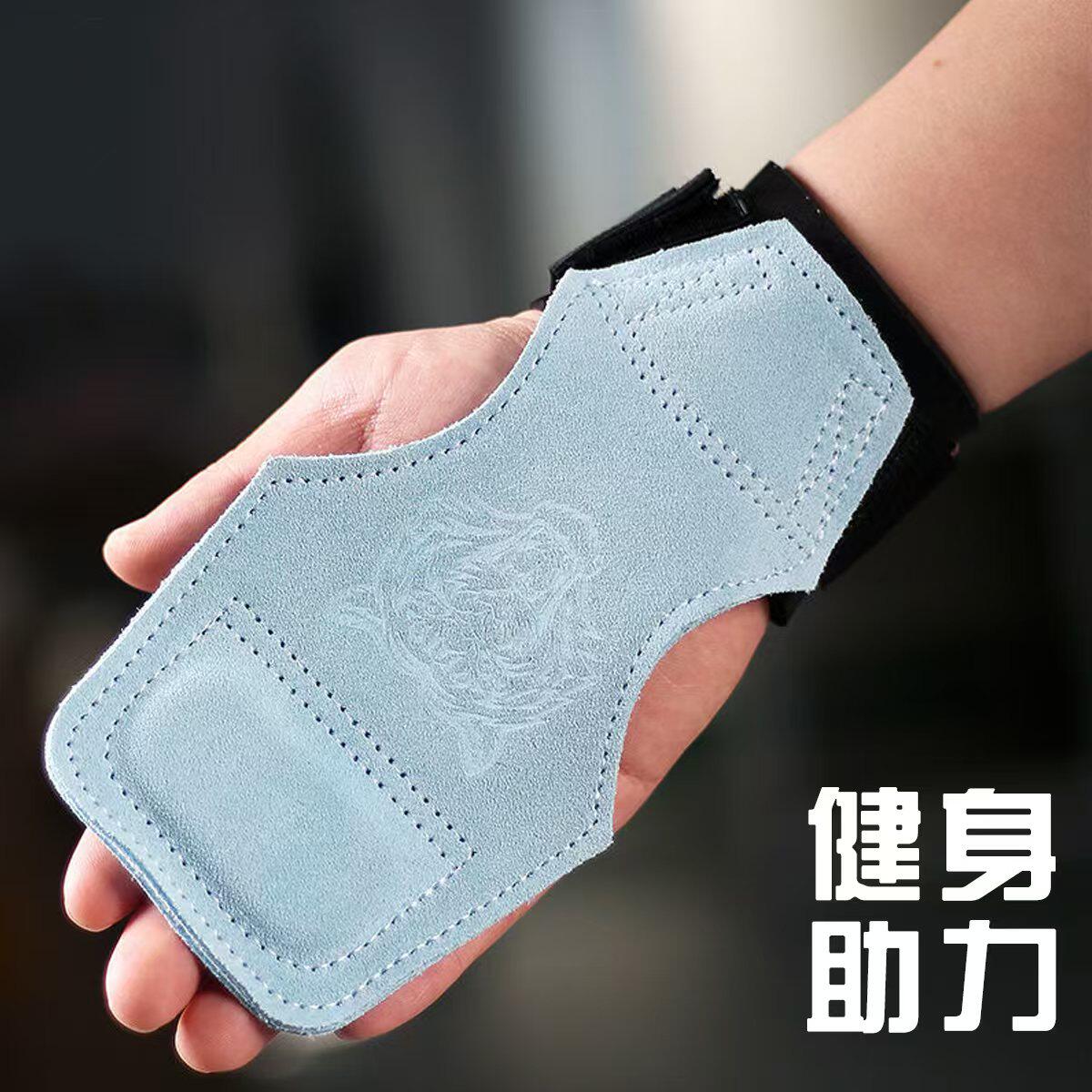 健身助力带男女牛皮撸铁护掌运动护腕手套男举重硬拉单杠护掌护具