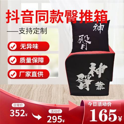 臀推箱家用健身椅瑜伽凳臀桥靠箱