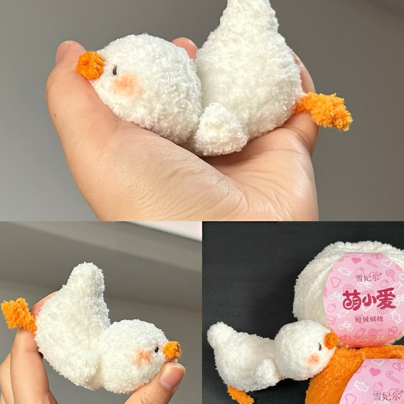 手工编织毛线钩针可爱小鸭子玩偶diy材料包自制送朋友闺蜜礼物