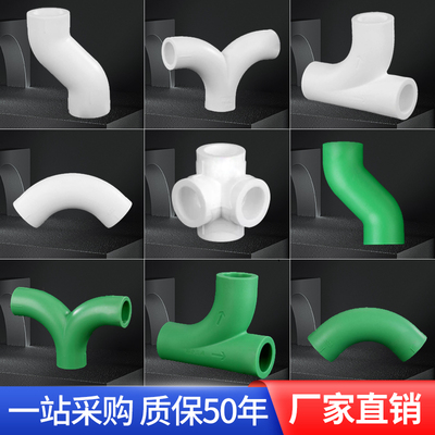 大品牌顺水弯头三通高端品质批发