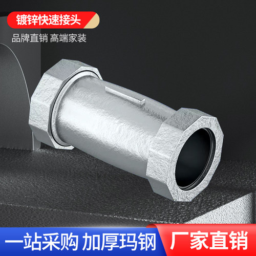大品牌镀锌快接高端品质批发直销