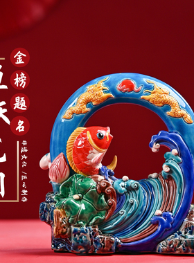学生高考金榜题名礼盒鲤鱼跃龙门摆件书房书柜高级感家居软装饰品