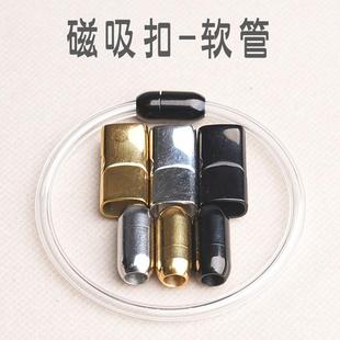 手绳磁吸扣头龙鳞锦鲤九乘迦叶手链绳扣头钛钢扣diy编织绳接尾扣
