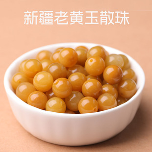 天然新疆老黄玉散珠子金丝黄玉黄龙玉圆珠diy手工串珠编织手链