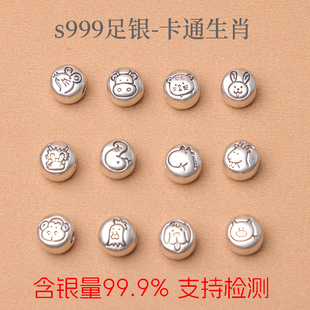s999足银圆形卡通十二生肖隔珠 diy手工串珠编织手链项链饰品配件