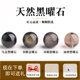 天然乌金黑曜石散珠子9A双眼金银彩曜石冰种diy串珠手工手链饰品