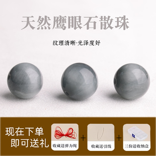 7A天然鹰眼石散珠子木变石灰虎眼diy手工串珠编织手链项链饰品