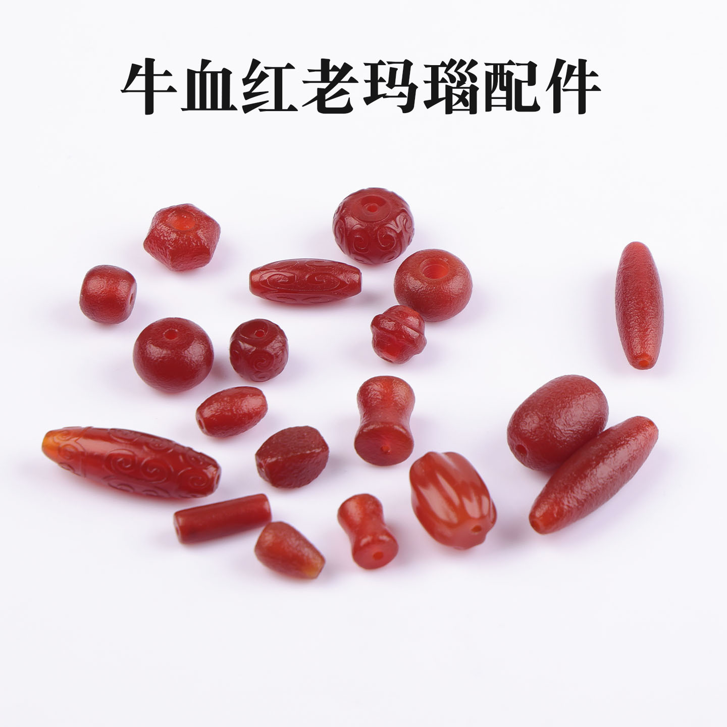 天然风化牛血红老玛瑙隔珠配件散珠回纹天珠戈壁玛瑙diy串珠饰品
