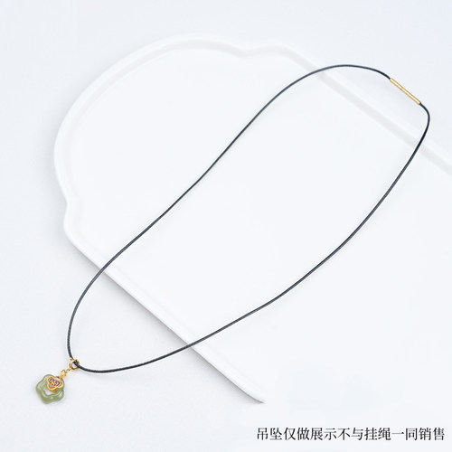 皮绳1.0mm细项链绳穿小吊坠挂绳