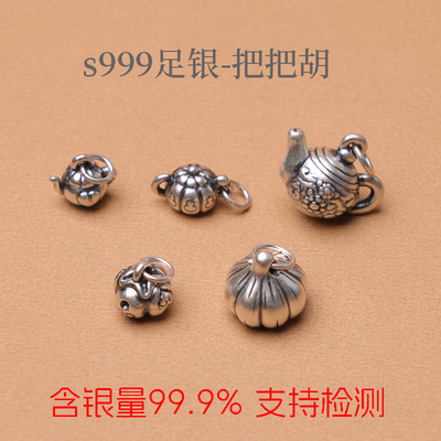 s999足银配件把把胡胜蒜在握