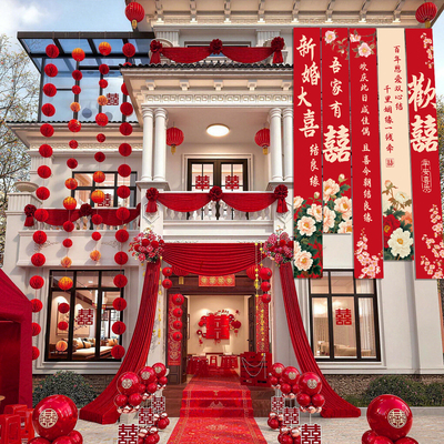 结婚农村院子装饰婚房布置套装条幅挂布婚礼庭院场景布置婚庆用品