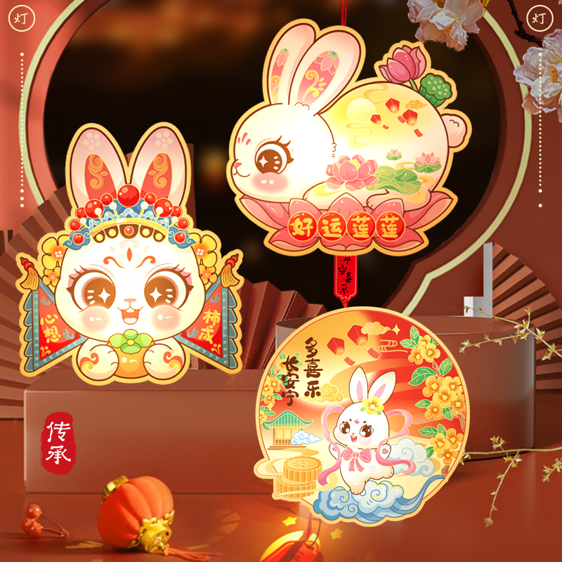 【批发】中秋节手提灯笼发光