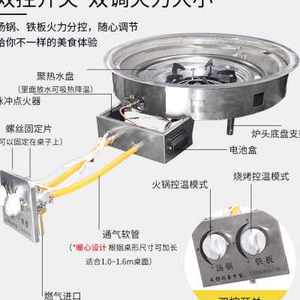 新款定制烤涮一体汤锅烤肉两用砂锅商用铸铁烤盘双控炉灶炉头烤涮