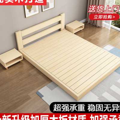 榻榻米床架日式矮床现代简约落地平板床架软包靠背实木双人地台床