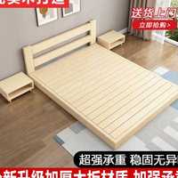榻榻米床架日式矮床现代简约落地平板床架软包靠背实木双人地台床