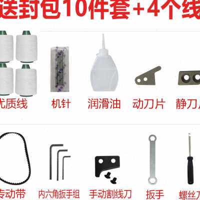 双牛牌缝包机gk9-350电动编织袋封口机快递打包机手提高速封包机