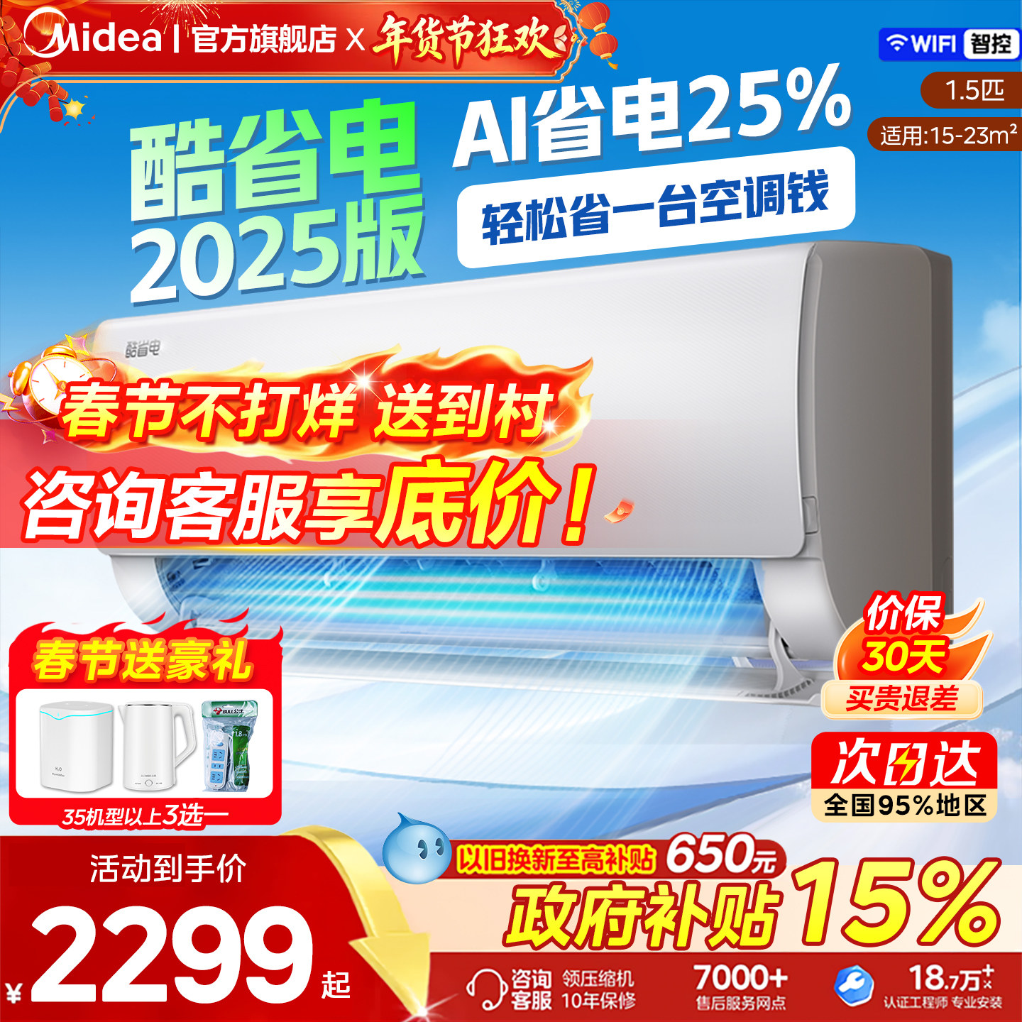 企凌驻车空调频繁停机或制冷差：真实故障判断与排除对照手册