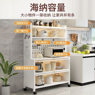 厨房置物架落地家用多层碗柜家居置架带轮洞洞板置物架铁艺餐边柜