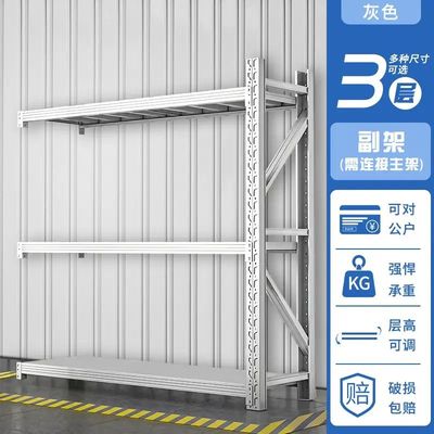 仓储货架多层置物架落地家用储物架仓库重型加厚货架展示架铁架子