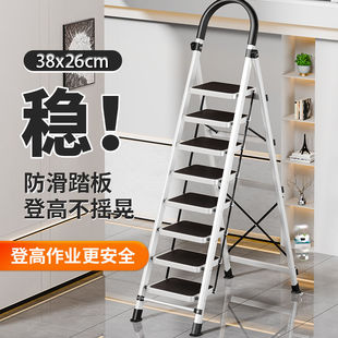 梯子家用折叠人字梯加厚宽踏板便携爬梯二层阁楼梯多功能扶手梯子