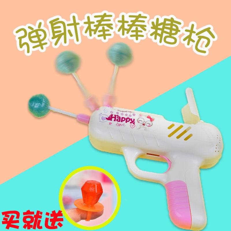 儿童棒棒糖枪送女朋友礼物糖果枪网红创意礼品玩具棒棒糖果钻石糖