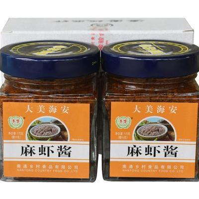 馨香源河北曲阳缸炉烧饼