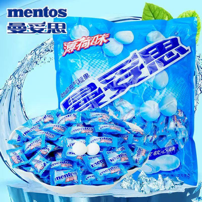 曼妥思薄荷糖2斤5斤充气糖果夹心薄荷糖酒店4S前台餐饮店休闲糖