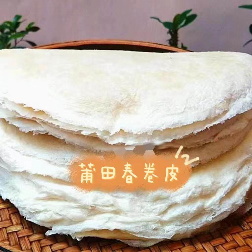 福建莆田特产春卷皮手工作润饼皮春饼食饼皮真空包装500g3件包邮