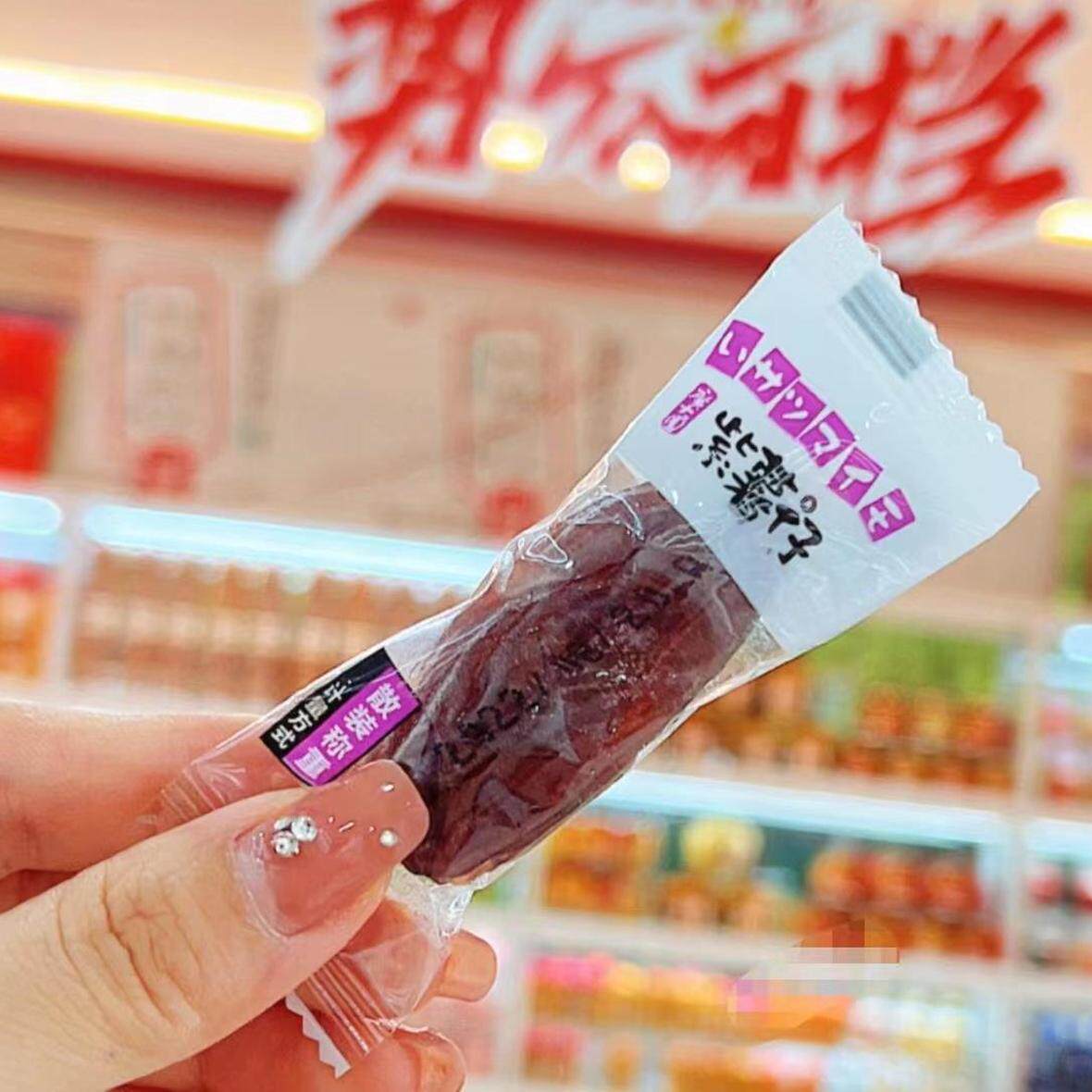 广大园紫薯仔红薯仔小包装水晶透亮小吃点心下午茶红薯干紫薯干