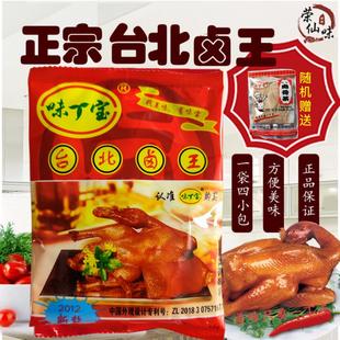 台北卤王网红卤料家庭卤鸡爪螺蛳粉三津汤包沙县小吃商业卤