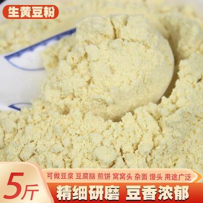 生黄豆粉斤纯面农家自磨