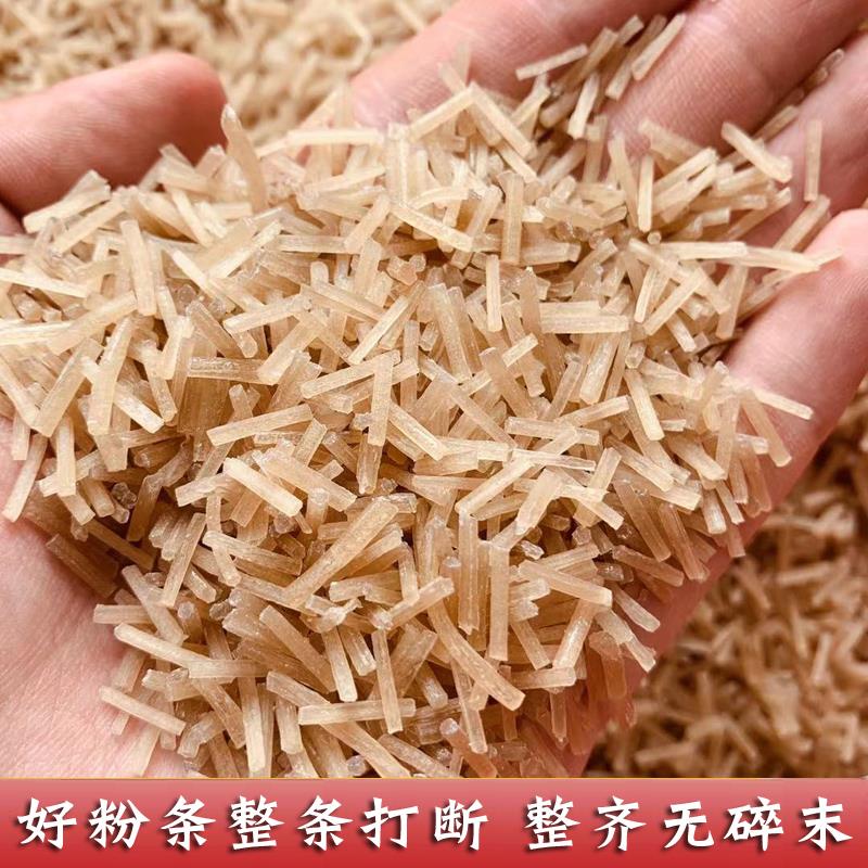 红薯碎粉条包子专用番山