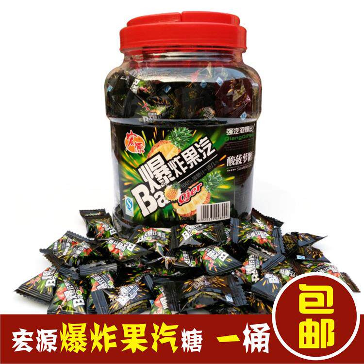 爆炸果汽糖酸甜水果糖喜糖年货爆炸糖80后怀旧零食糖果包邮
