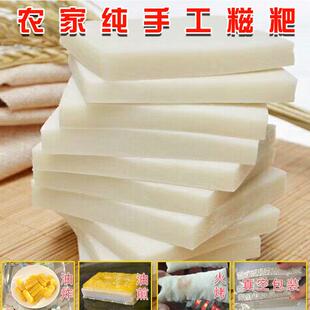 河南信阳罗山土特产新鲜纯手工制作糍粑原味年糕糯米先做现发软糍