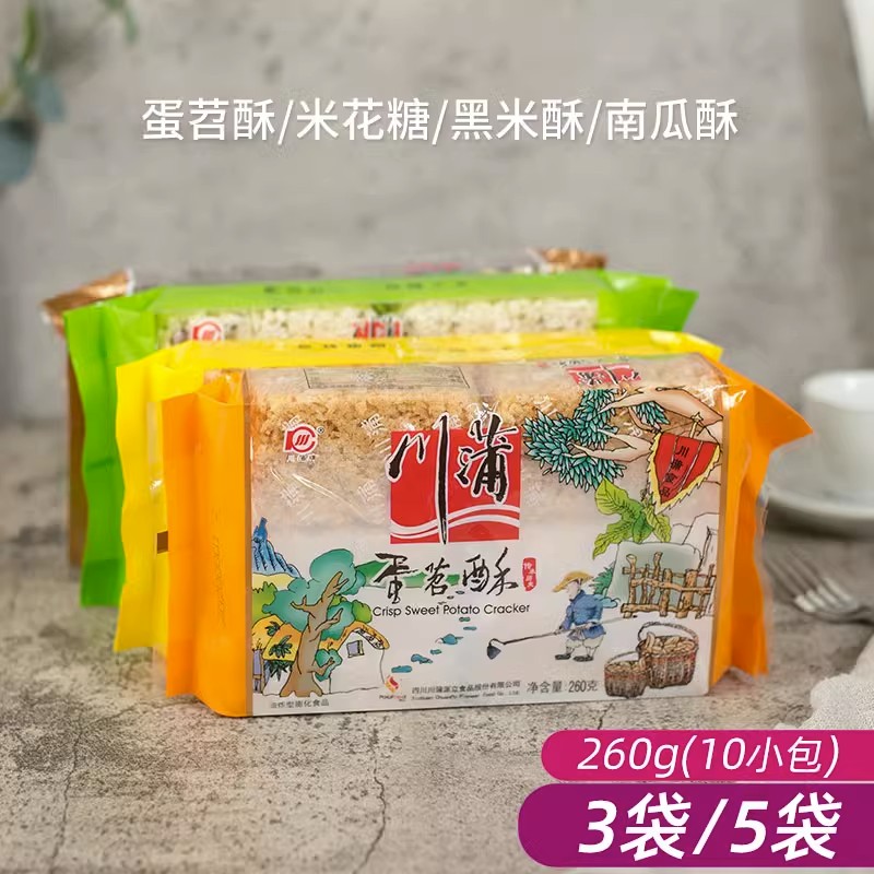 川蒲黑米酥花糖四浦江特图片
