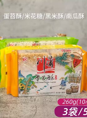 川蒲黑米酥花糖四浦江特