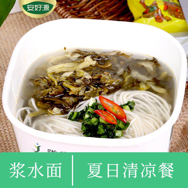 浆水面甘肃兰州小吃天水美食夏天午餐高温餐清凉一碗酸菜
