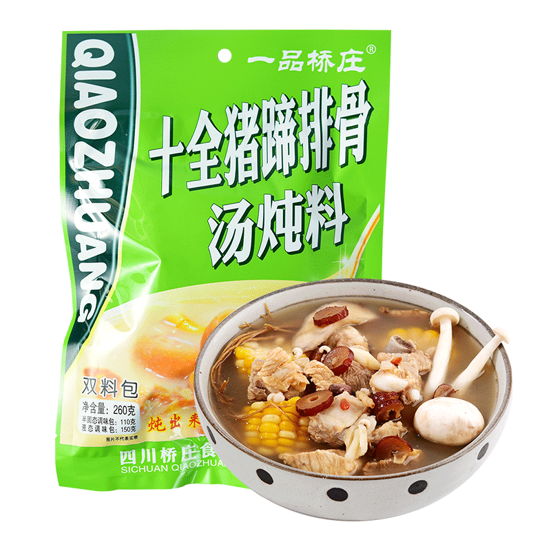 一品桥庄十全猪蹄排骨汤炖料268g 双料包 炖鸡清汤调料 火锅底料,粮油调味/速食/干货/烘焙,复合食品调味剂,淘宝优惠券,粉丝福利购,淘宝优惠卷