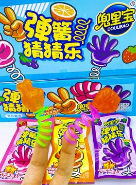 手指幼儿园奖励小孩趣味