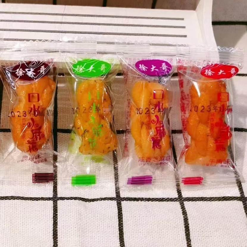 徐大哥小麻花口水小麻花牛肉味咸香芝麻味黑糖味香葱味休闲零食,零食/坚果/特产,麻花,淘宝优惠券,粉丝福利购,淘宝优惠卷