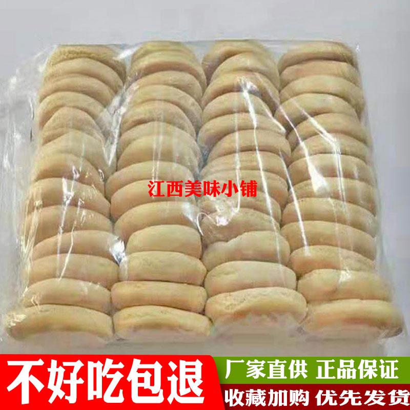 。。卫生饼宜春老面发饼