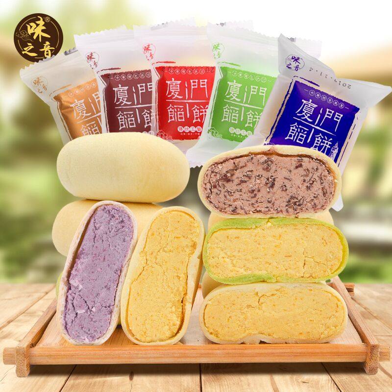 厦门馅饼新鲜盒装冰皮绿豆板栗饼传统手工老式饱腹休闲零食品小吃