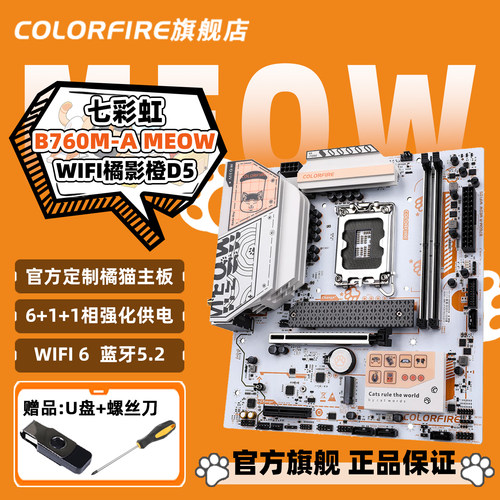 限量享四年质保