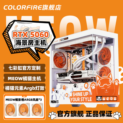 官方旗舰店 全新正品 顺丰包邮