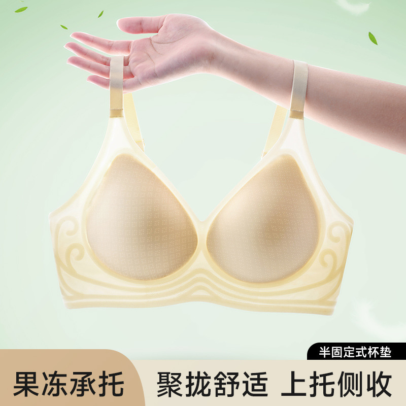 内衣女士小胸聚拢专用无痕薄款透气上托收副乳无钢圈防下垂文