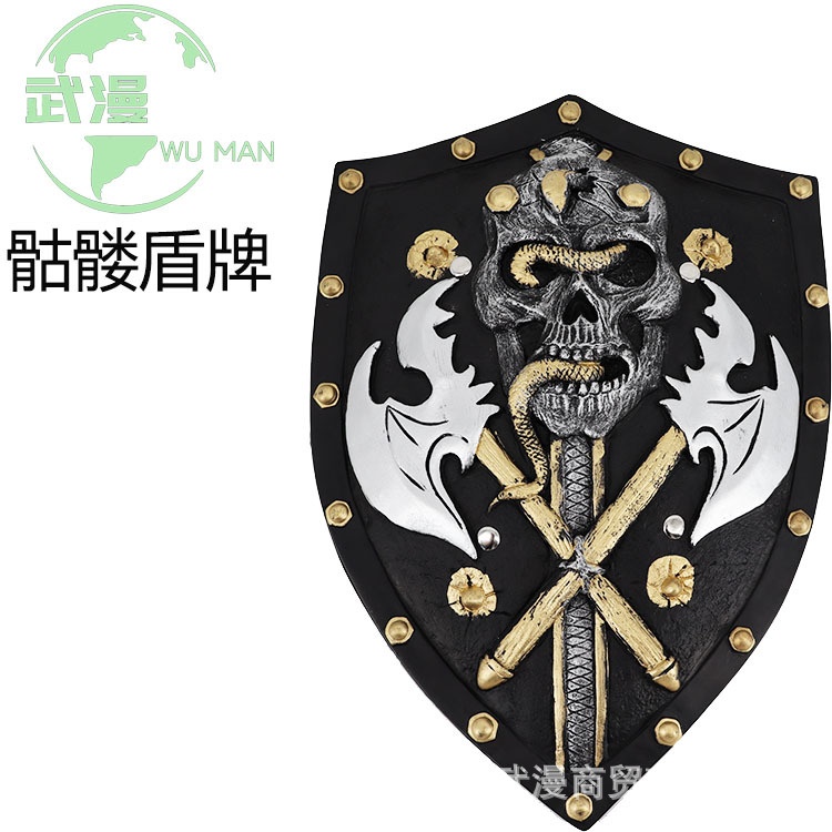 骷髅盾牌玩具酒网吧装扮饰cosplay道具刀剑pu军事模型骷髅万圣节